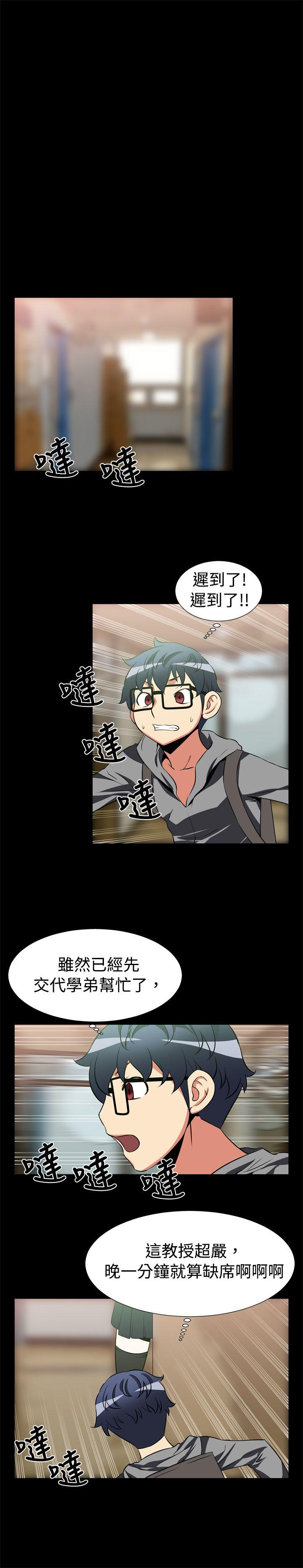 [Manhwa] Love aid Plot, big breasts#[13P]-12
