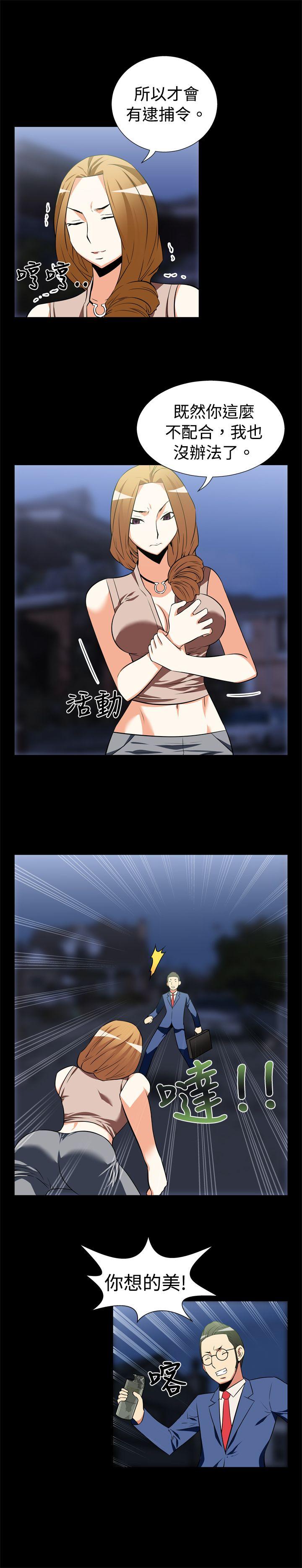 [Manhwa] Love aid Plot, big breasts#[13P]-2