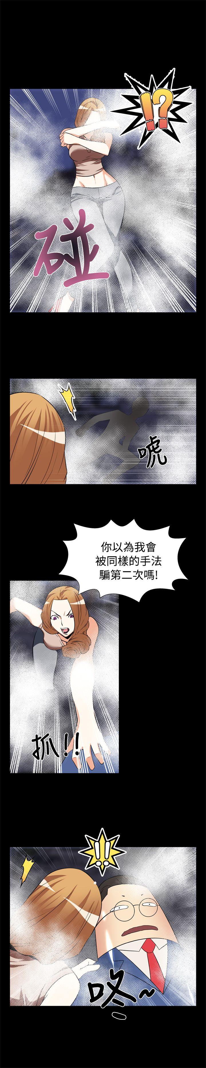 [Manhwa] Love aid Plot, big breasts#[13P]-3