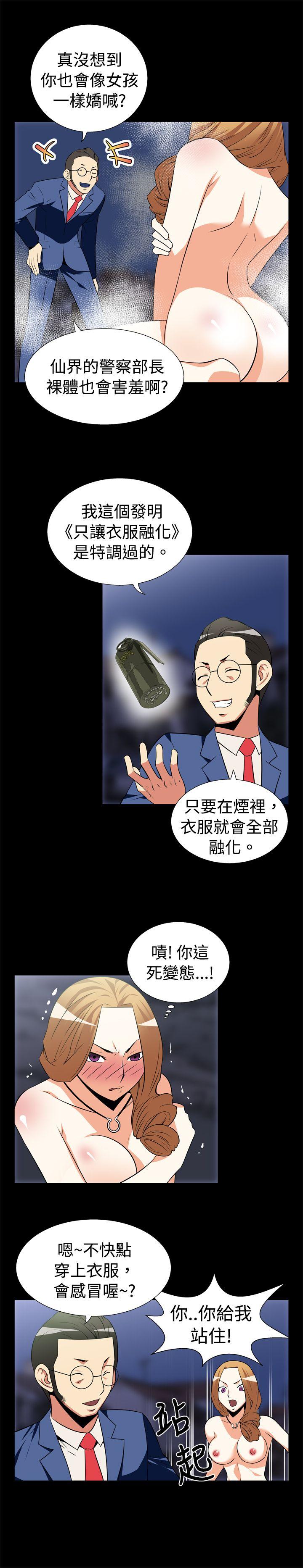 [Manhwa] Love aid Plot, big breasts#[13P]-5