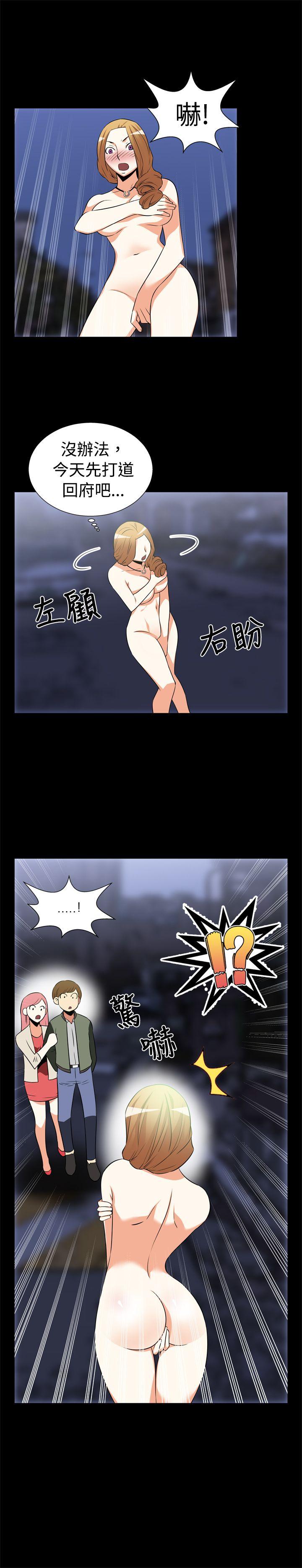 [Manhwa] Love aid Plot, big breasts#[13P]-6