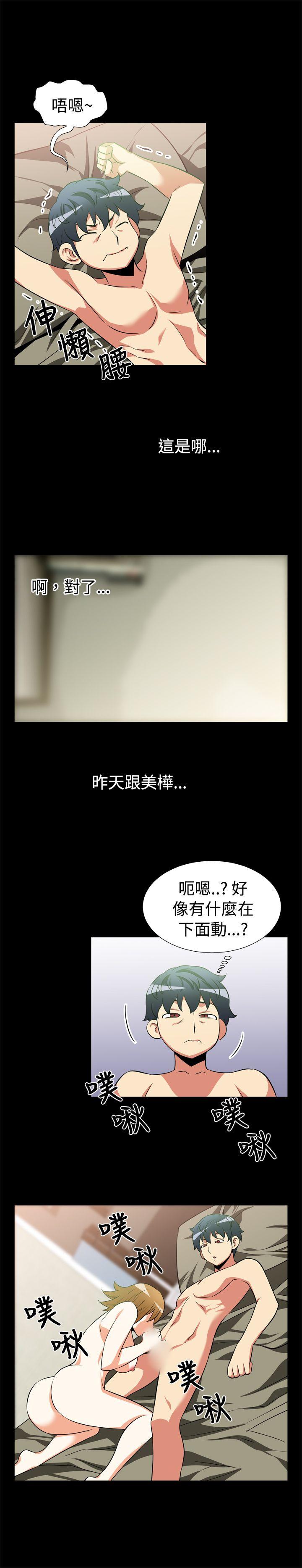 [Manhwa] Love aid Plot, big breasts#[13P]-8