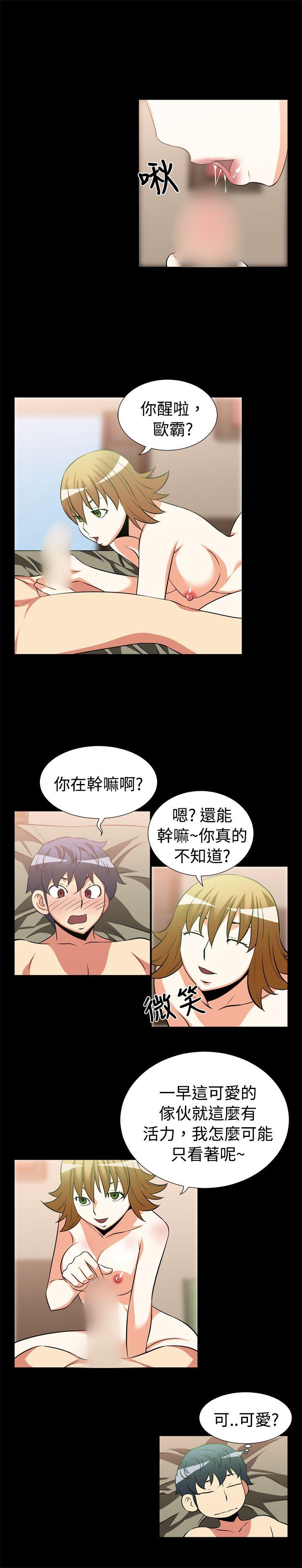 [Manhwa] Love aid Plot, big breasts#[13P]-9