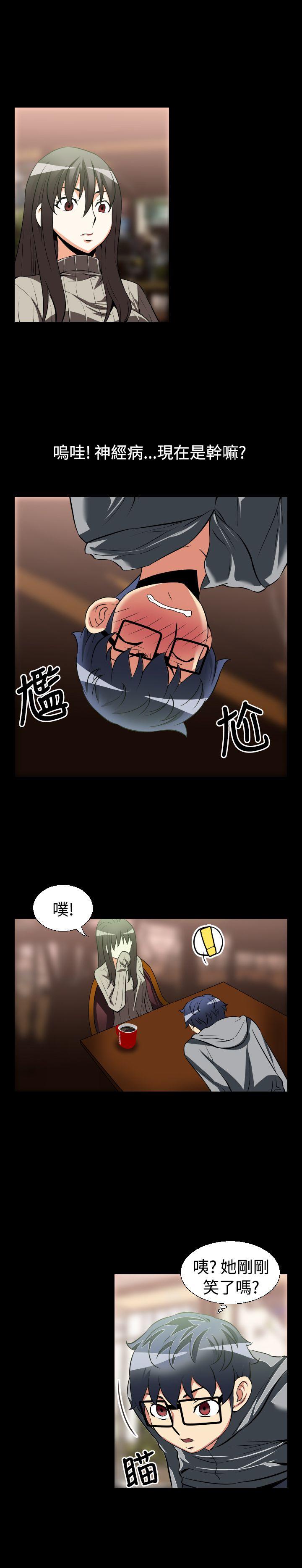 [Manhwa] Love aid Plot, big breasts#[13P]-11