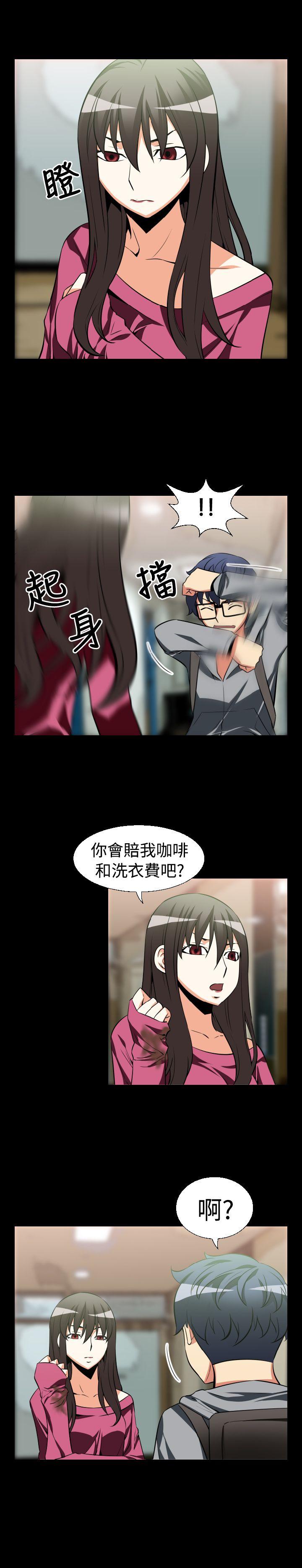 [Manhwa] Love aid Plot, big breasts#[13P]-4