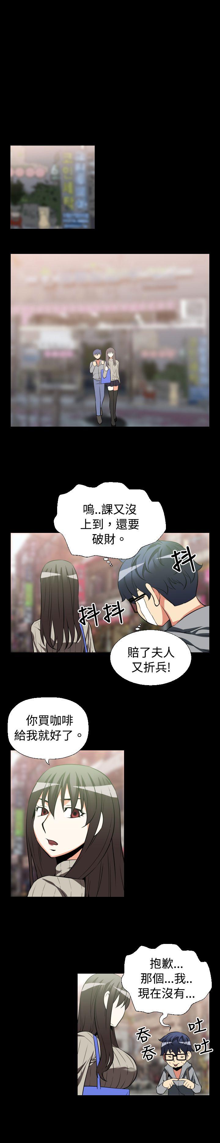 [Manhwa] Love aid Plot, big breasts#[13P]-5