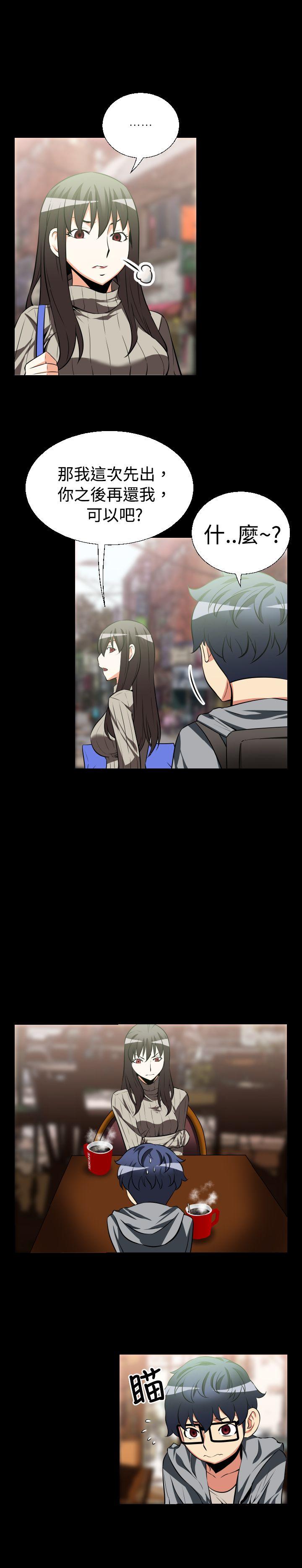 [Manhwa] Love aid Plot, big breasts#[13P]-6