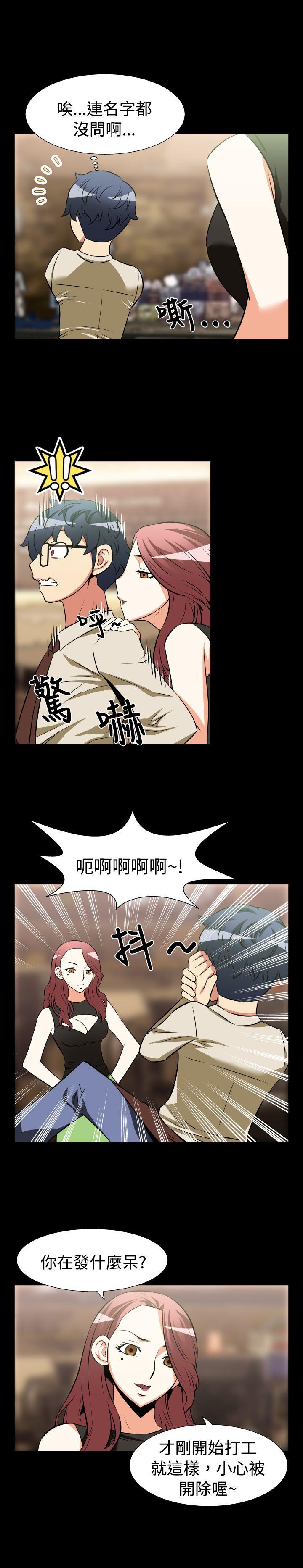 [Manhwa] Love aid Plot, big breasts#[13P]-10