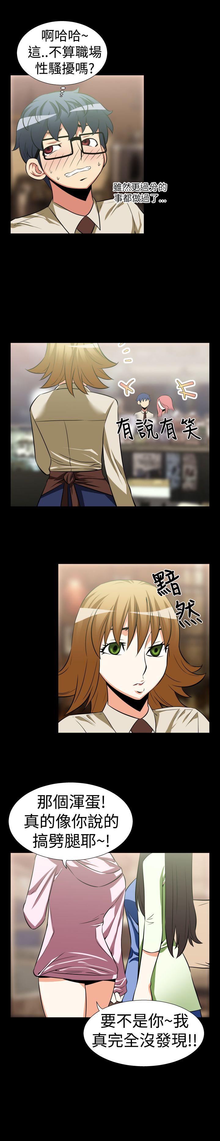 [Manhwa] Love aid Plot, big breasts#[13P]-12