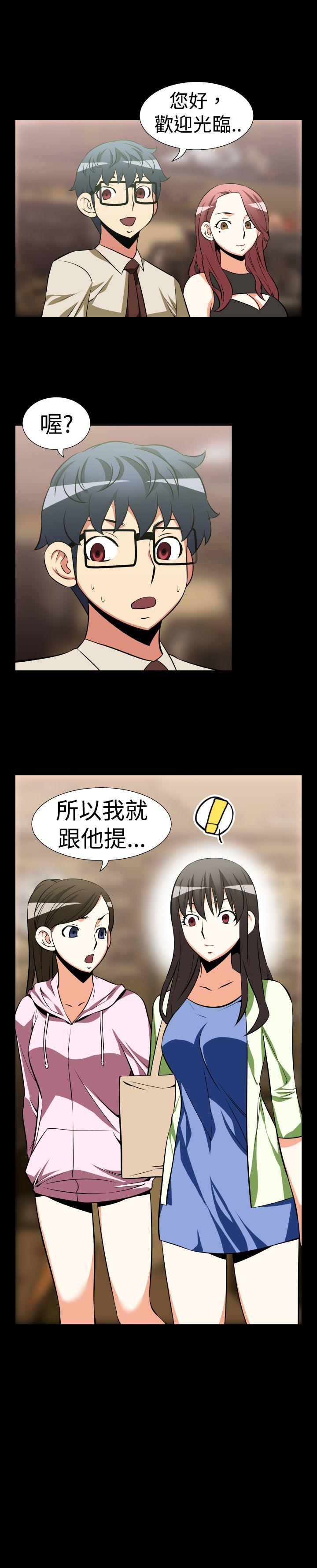 [Manhwa] Love aid Plot, big breasts#[13P]-13