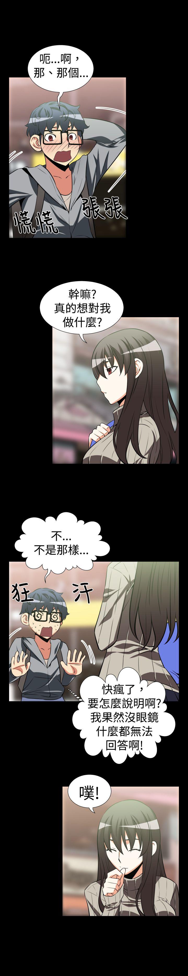 [Manhwa] Love aid Plot, big breasts#[13P]-8
