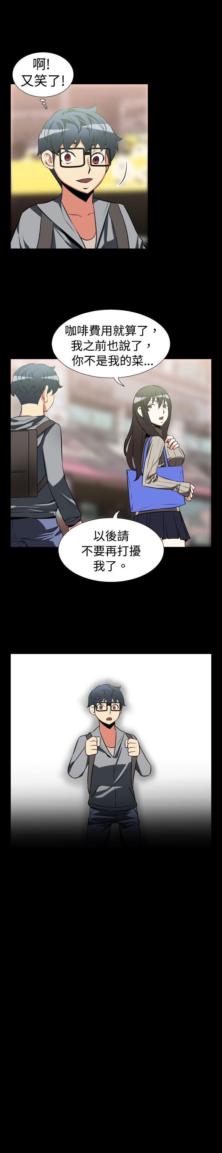[Manhwa] Love aid Plot, big breasts#[13P]-9