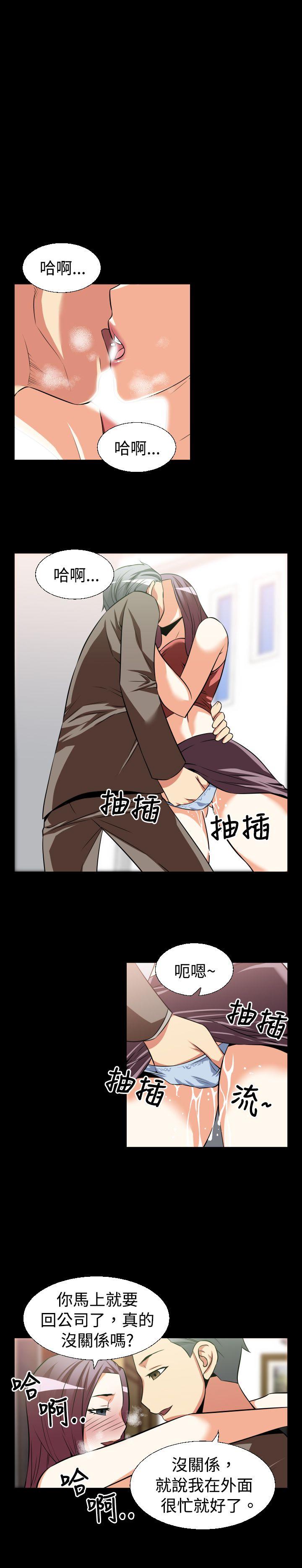 [Manhwa] Love aid Plot, big breasts#[15P]-11