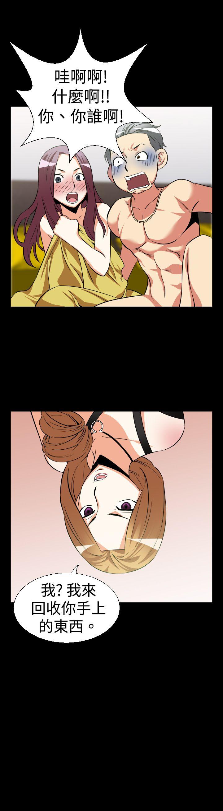 [Manhwa] Love aid Plot, big breasts#[15P]-15