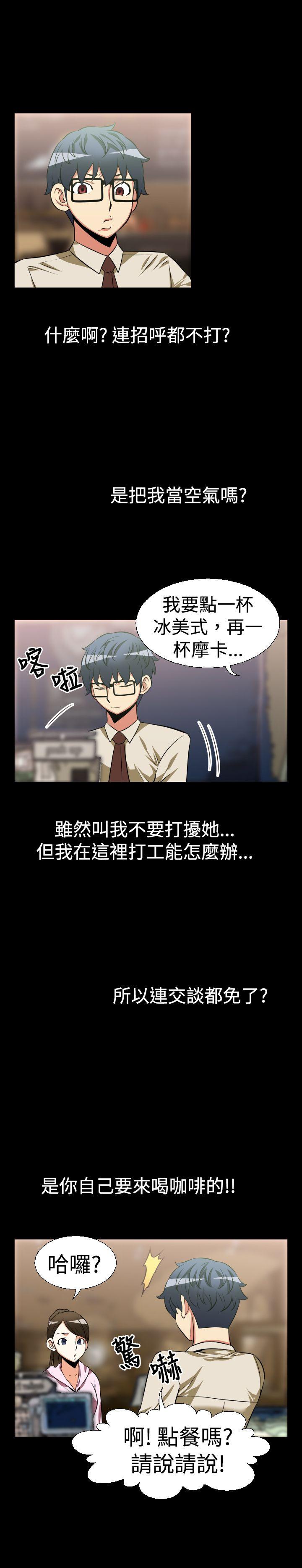 [Manhwa] Love aid Plot, big breasts#[15P]-2