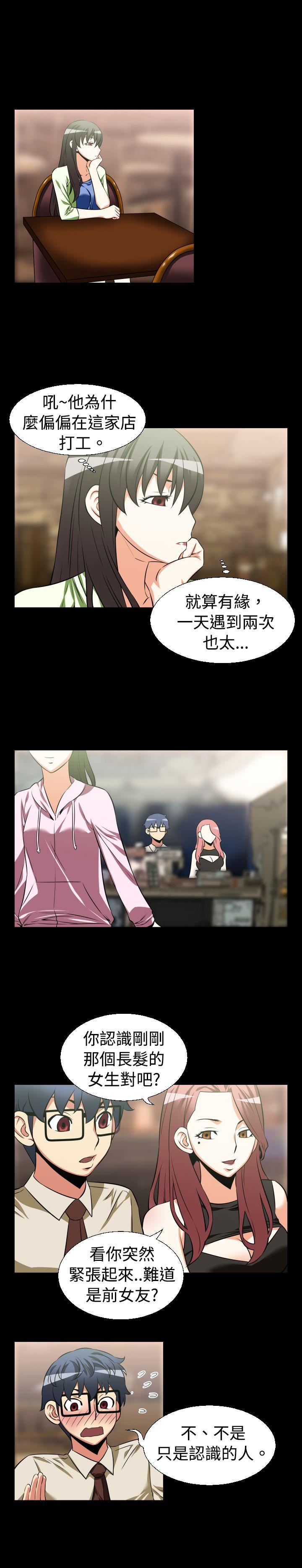 [Manhwa] Love aid Plot, big breasts#[15P]-3