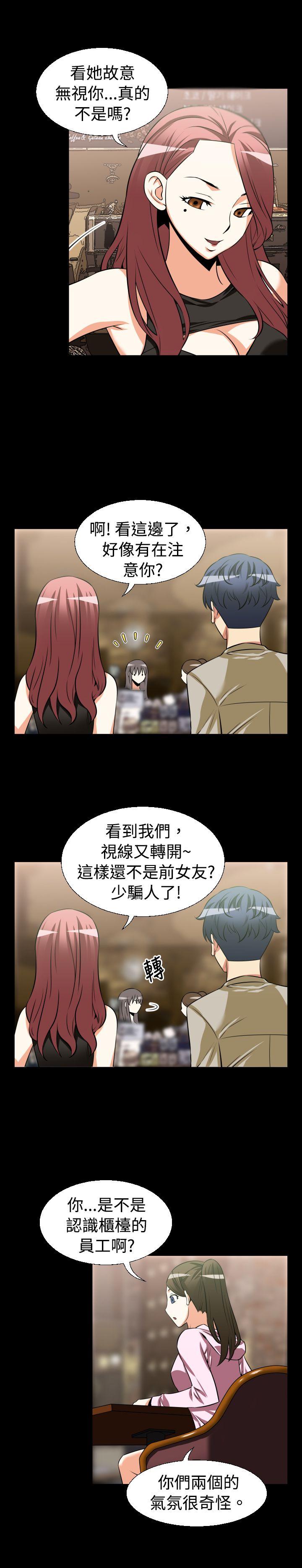 [Manhwa] Love aid Plot, big breasts#[15P]-4