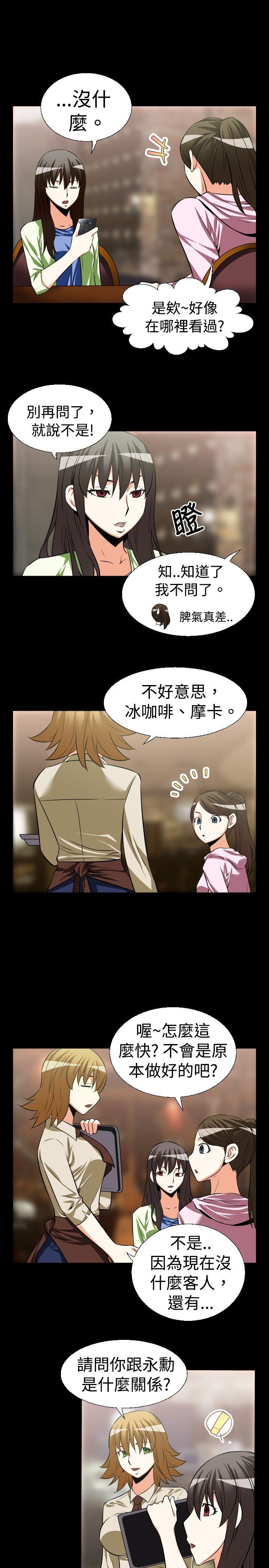 [Manhwa] Love aid Plot, big breasts#[15P]-5