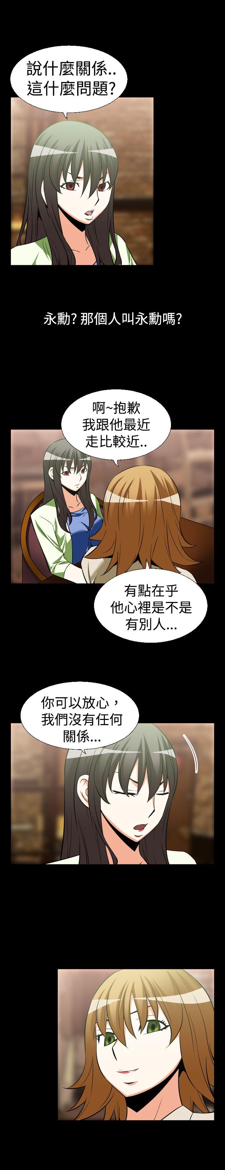 [Manhwa] Love aid Plot, big breasts#[15P]-7