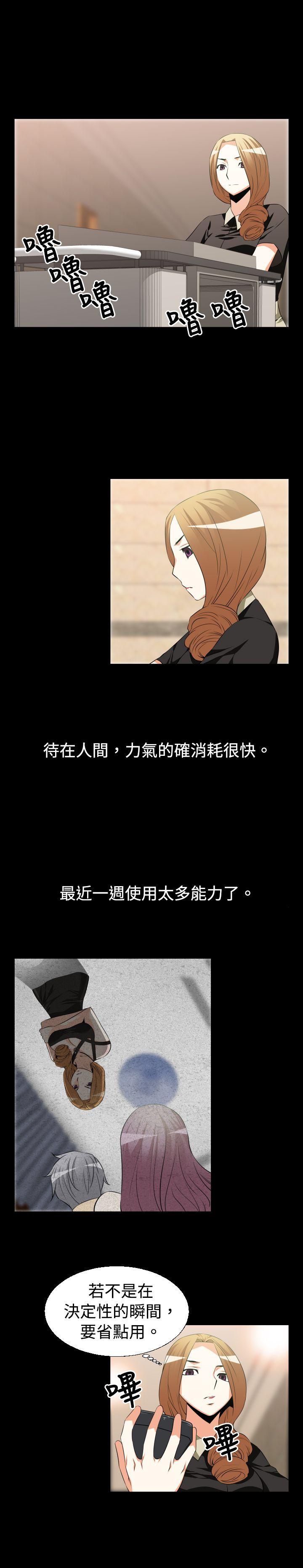 [Manhwa] Love aid Plot, big breasts#[16P]-10