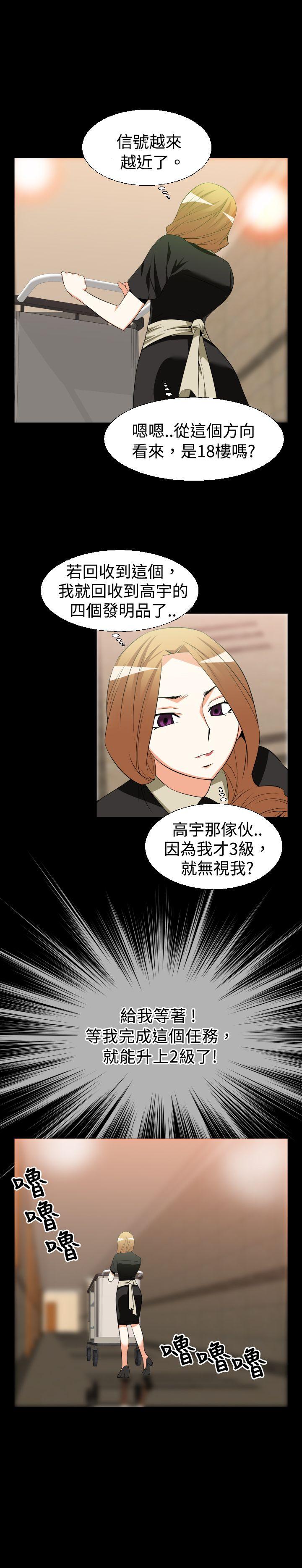 [Manhwa] Love aid Plot, big breasts#[16P]-11