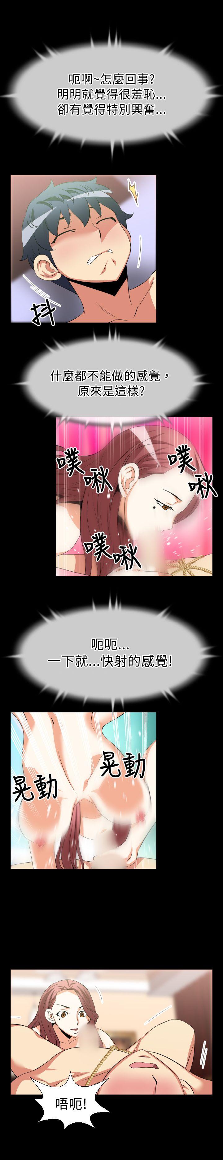 [Manhwa] Love aid Plot, big breasts#[16P]-13