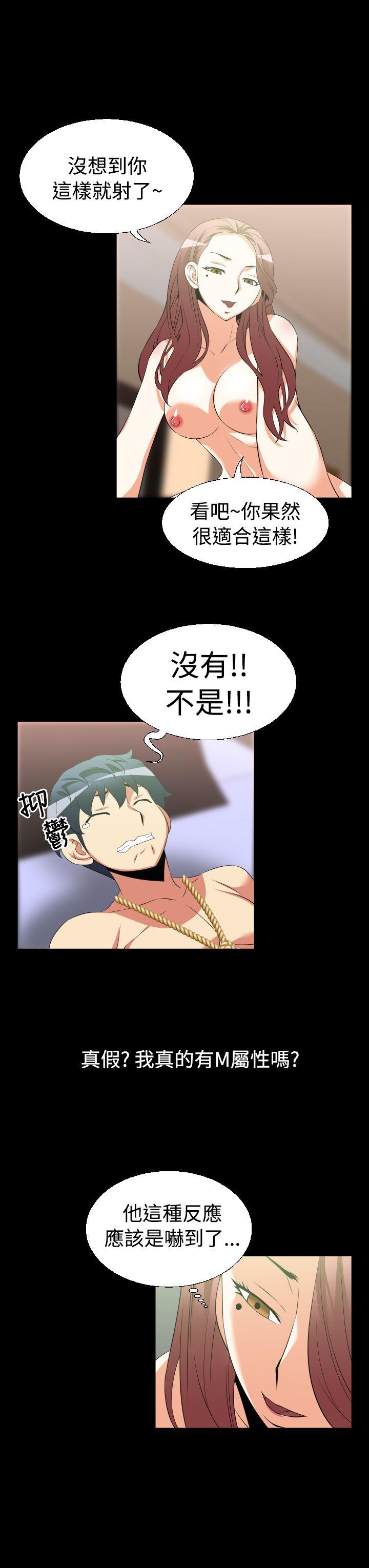[Manhwa] Love aid Plot, big breasts#[16P]-15