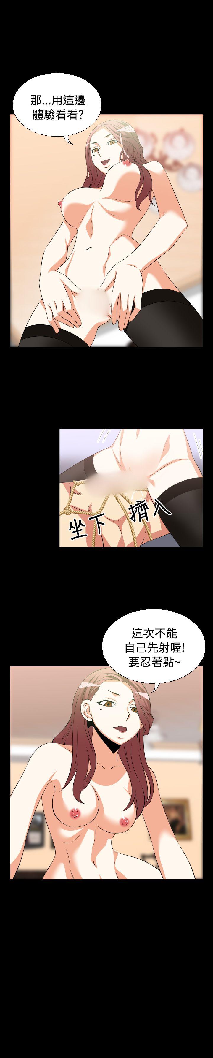 [Manhwa] Love aid Plot, big breasts#[16P]-16