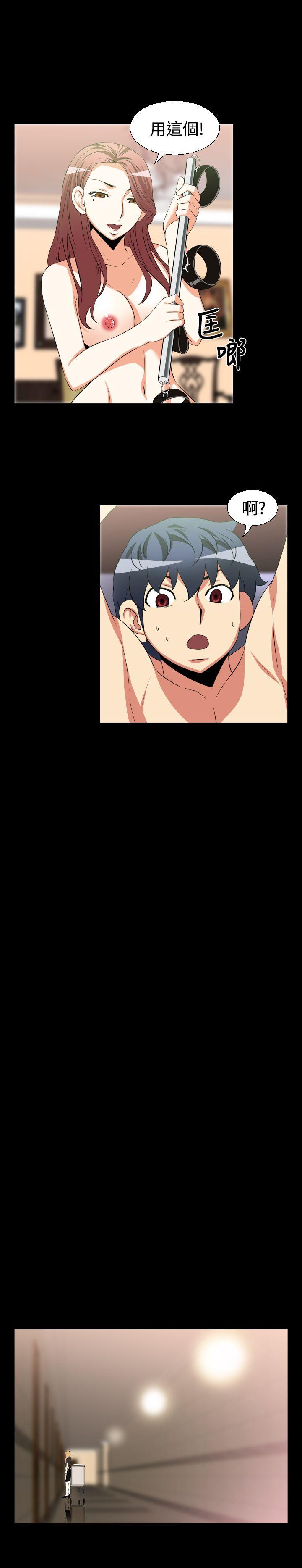 [Manhwa] Love aid Plot, big breasts#[14P]-10