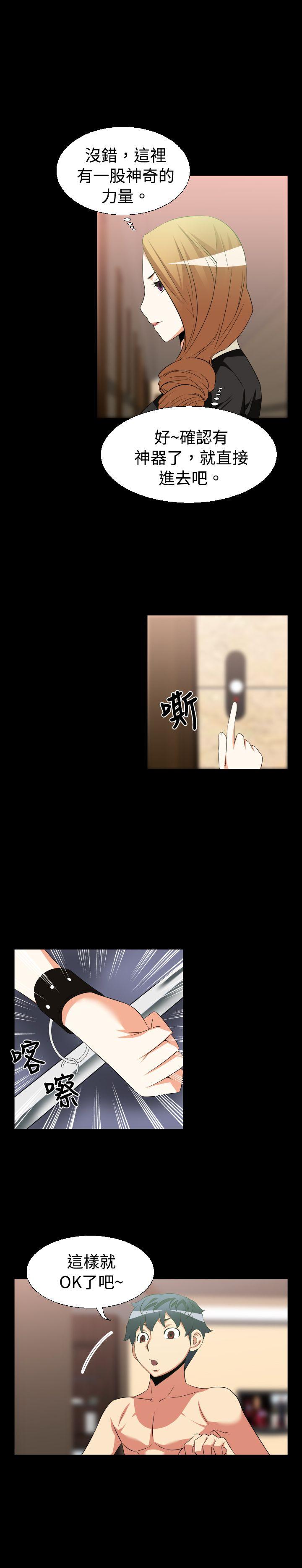 [Manhwa] Love aid Plot, big breasts#[14P]-11