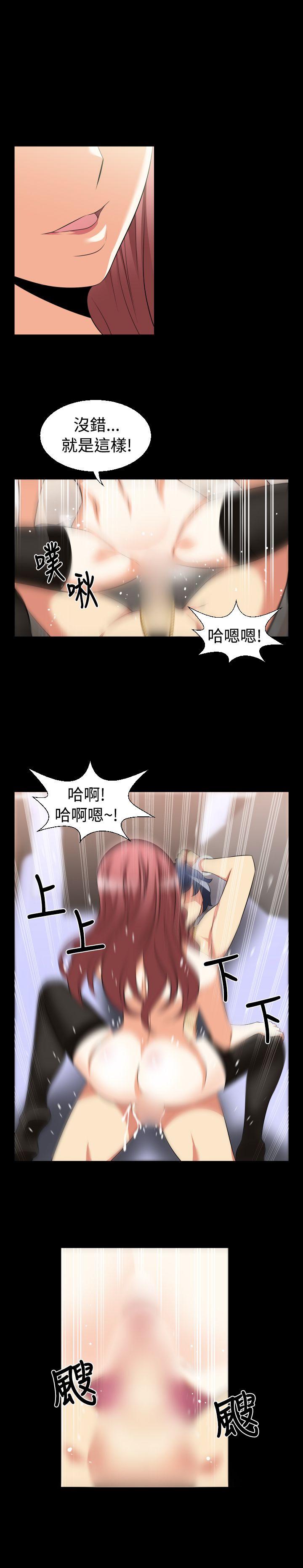 [Manhwa] Love aid Plot, big breasts#[14P]-3