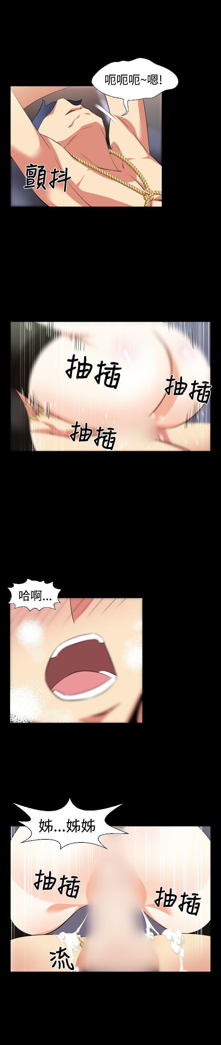 [Manhwa] Love aid Plot, big breasts#[14P]-7