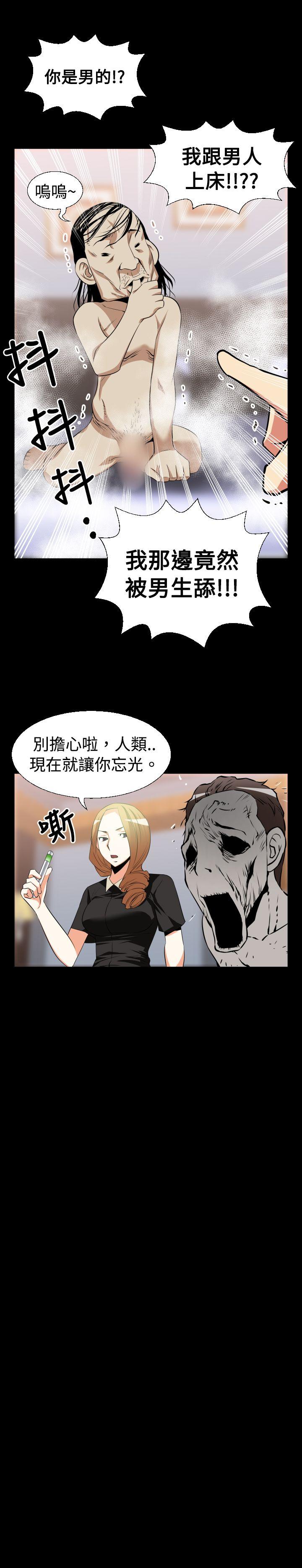 [Manhwa] Love aid Plot, big breasts#[18P]-10