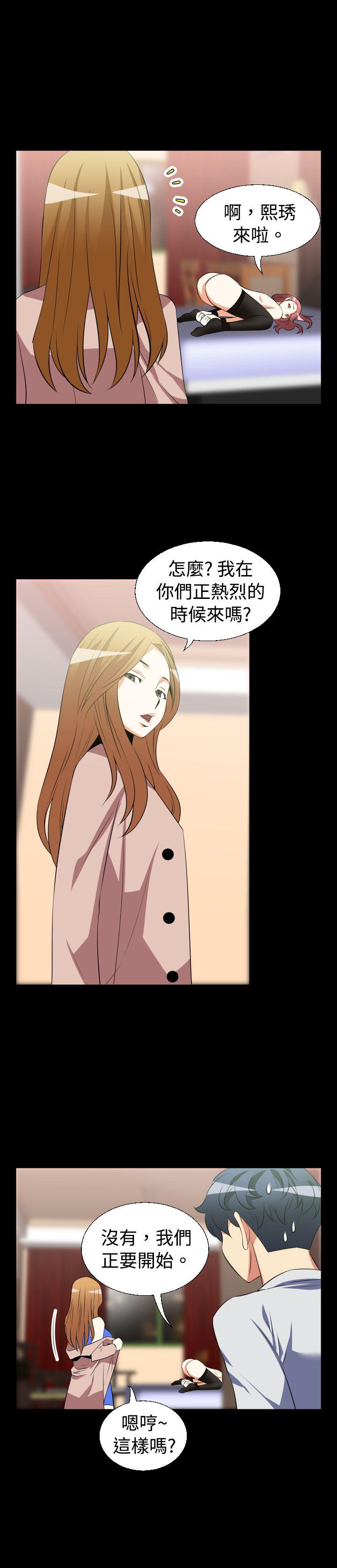 [Manhwa] Love aid Plot, big breasts#[18P]-11