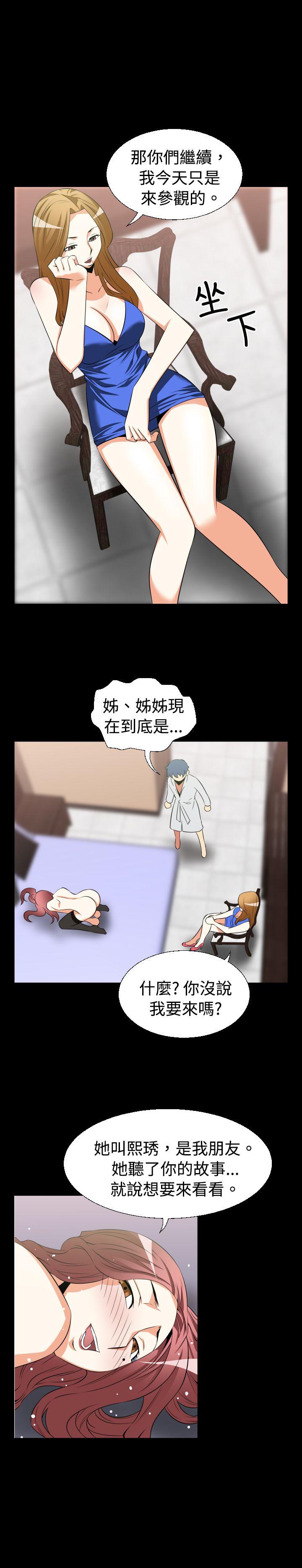 [Manhwa] Love aid Plot, big breasts#[18P]-12