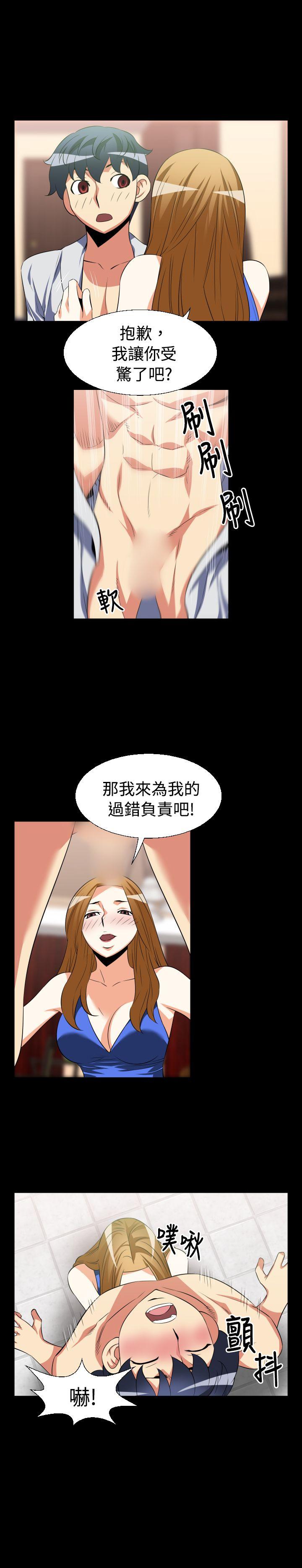 [Manhwa] Love aid Plot, big breasts#[18P]-14
