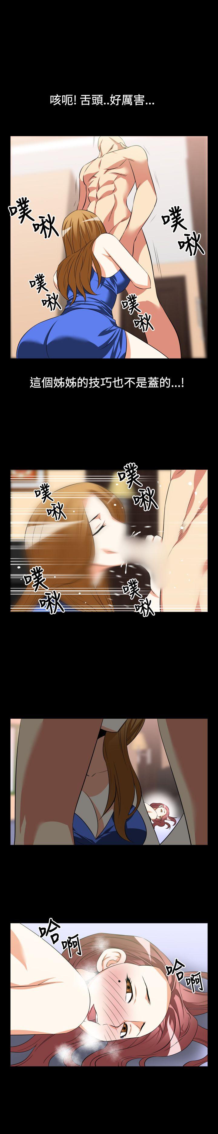 [Manhwa] Love aid Plot, big breasts#[18P]-15