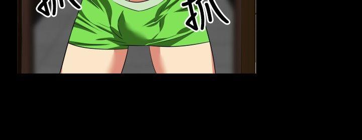 [Manhwa] Love aid Plot, big breasts#[18P]-4
