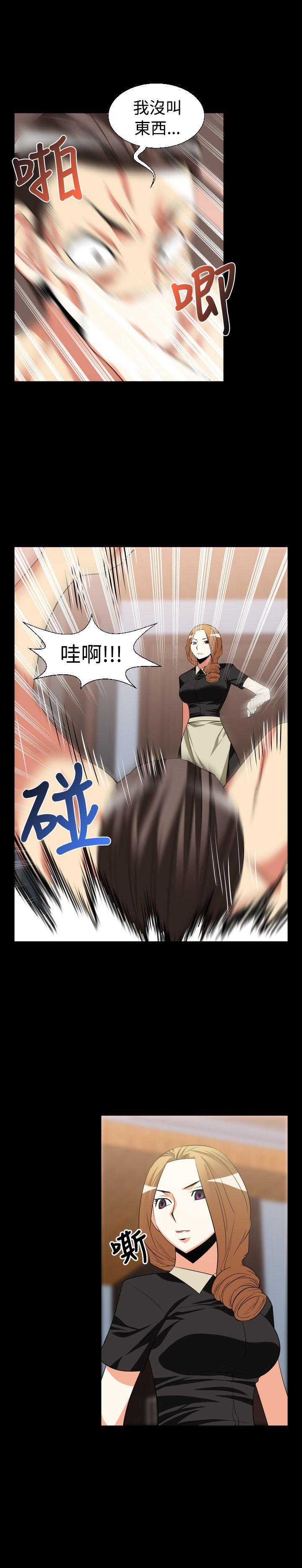 [Manhwa] Love aid Plot, big breasts#[18P]-5