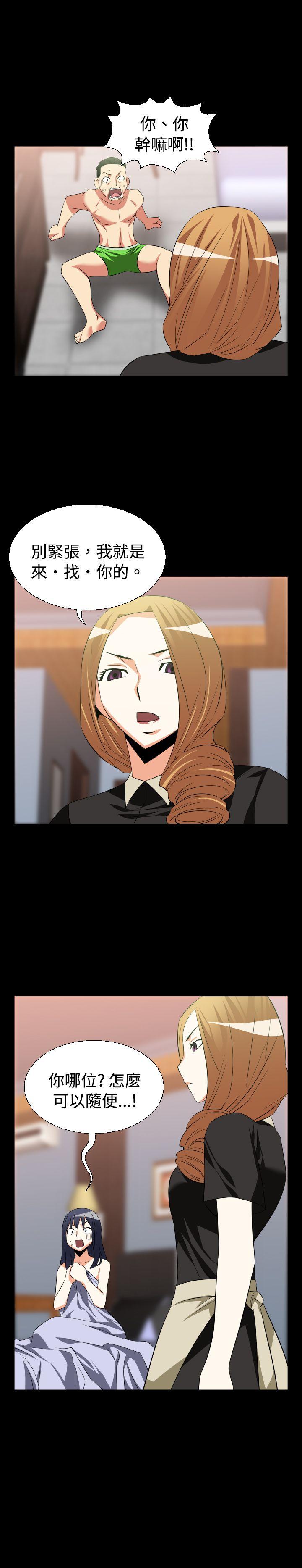 [Manhwa] Love aid Plot, big breasts#[18P]-6