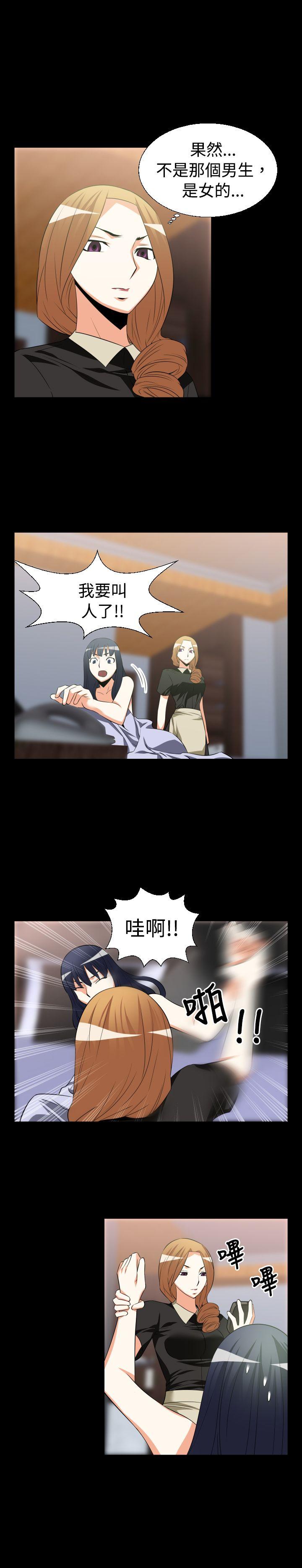 [Manhwa] Love aid Plot, big breasts#[18P]-7