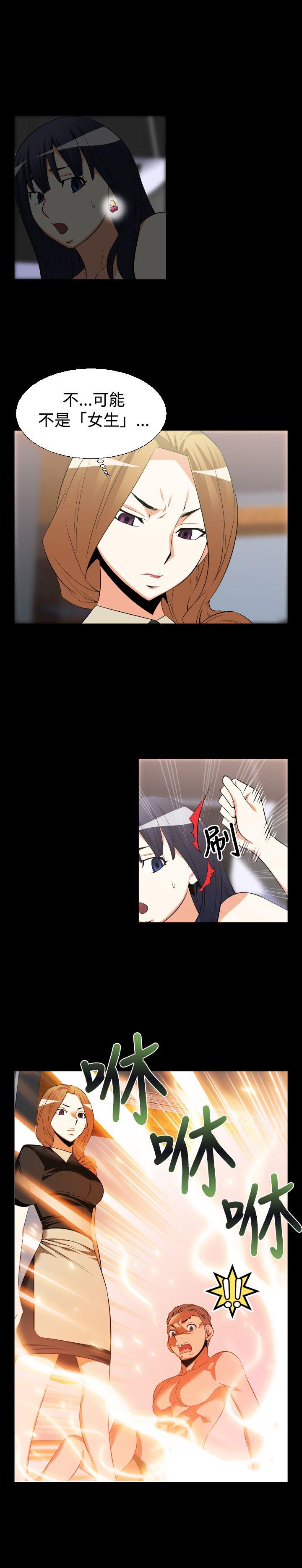 [Manhwa] Love aid Plot, big breasts#[18P]-8