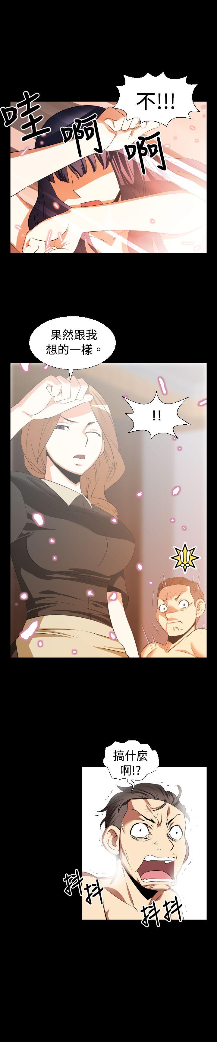 [Manhwa] Love aid Plot, big breasts#[18P]-9