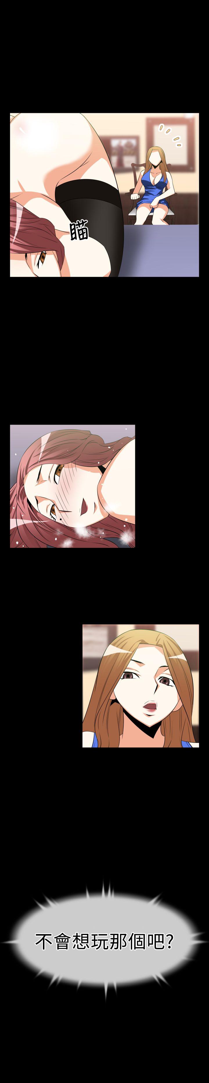 [Manhwa] Love aid Plot, big breasts#[16P]-12