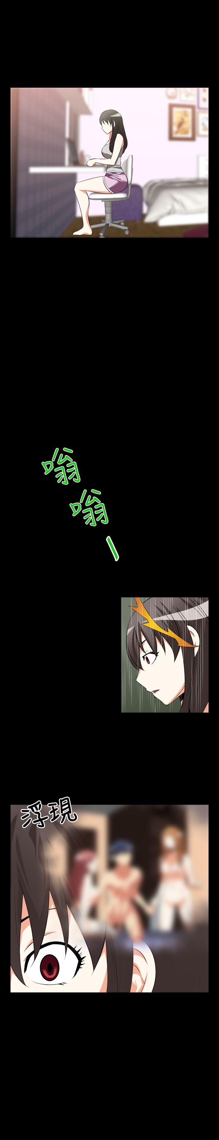 [Manhwa] Love aid Plot, big breasts#[16P]-15