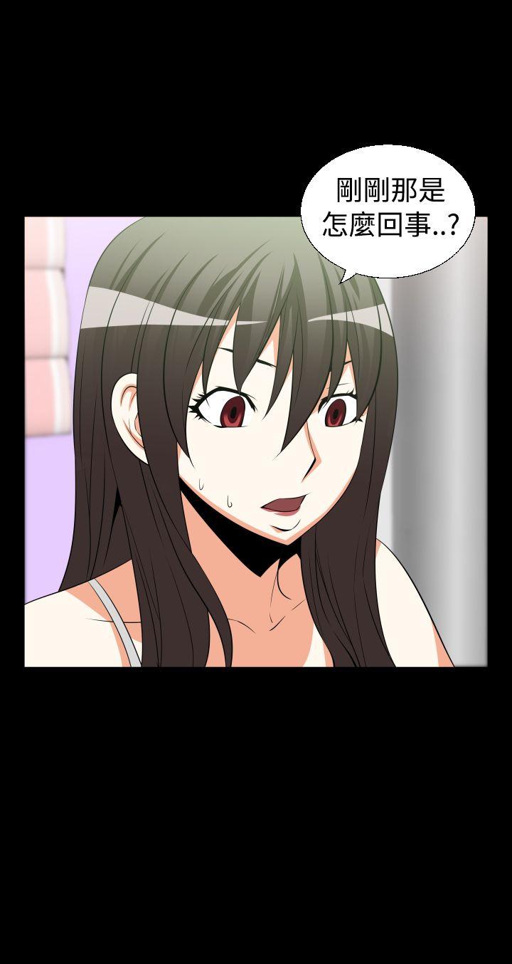 [Manhwa] Love aid Plot, big breasts#[16P]-16