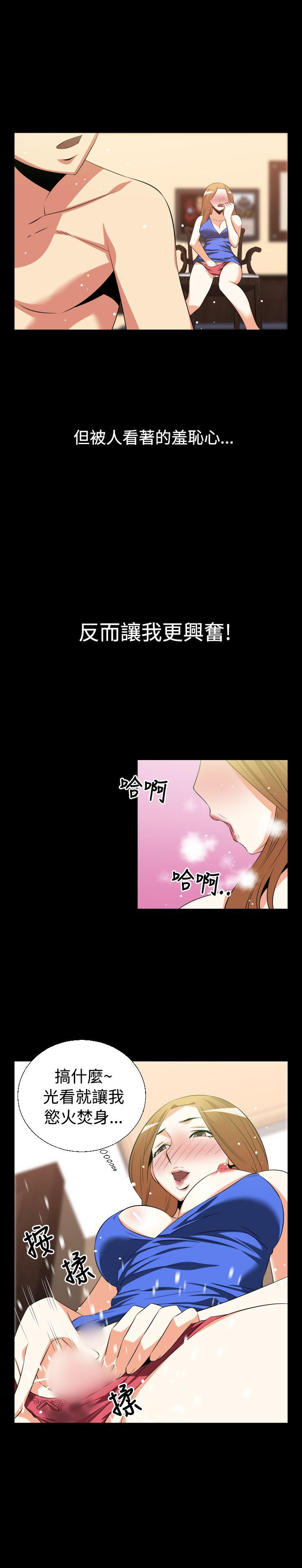 [Manhwa] Love aid Plot, big breasts#[16P]-3