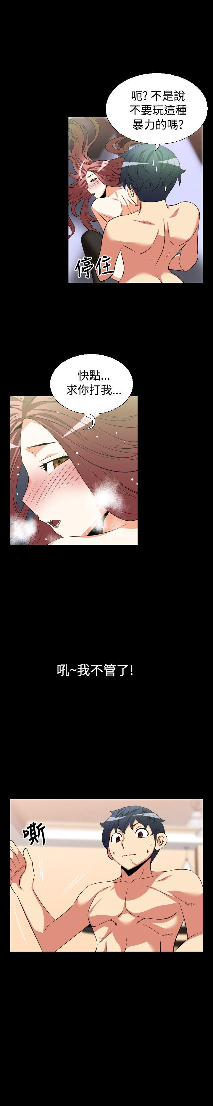 [Manhwa] Love aid Plot, big breasts#[16P]-5