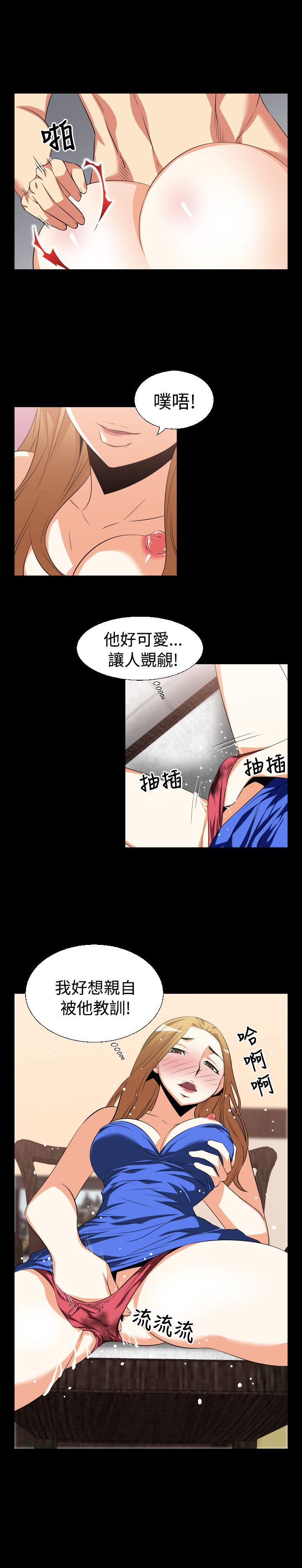 [Manhwa] Love aid Plot, big breasts#[16P]-6