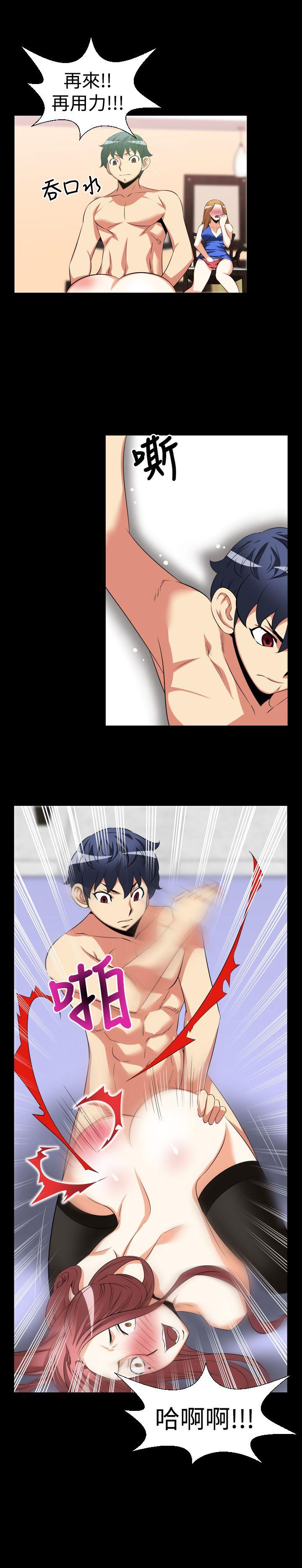 [Manhwa] Love aid Plot, big breasts#[16P]-8
